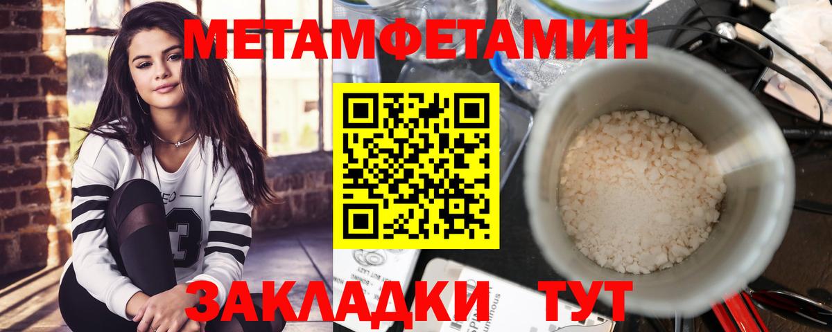 АМФ  Амфетамин  мориарти Telegram  Вход с VPN  АМФ 97%  Дзержинск 