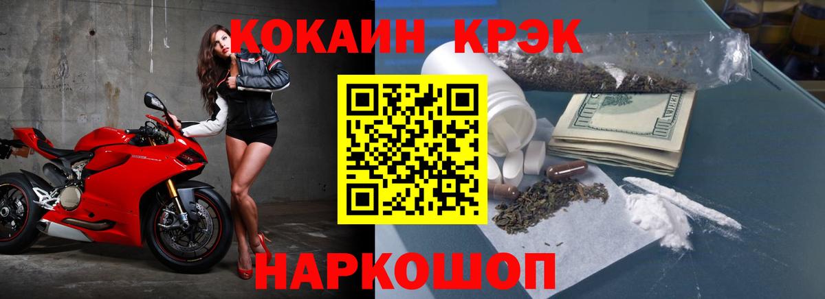 Дзержинск  цены наркотик  Вход с VPN  COCAIN 99% 