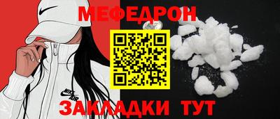 каннабис Бийск