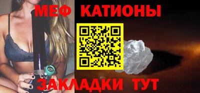 каннабис Бийск