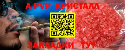 каннабис Бийск