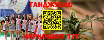 альфа пвп Берёзовский