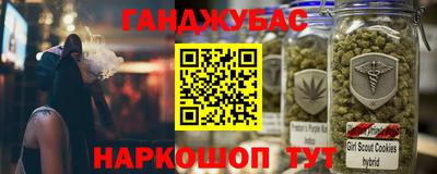 хмурый Беслан