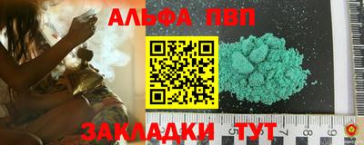 хмурый Беслан
