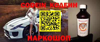 каннабис Бийск