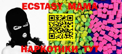 хмурый Беслан