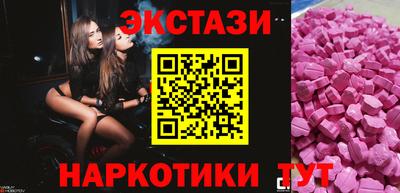 альфа пвп Берёзовский
