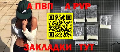 каннабис Бийск