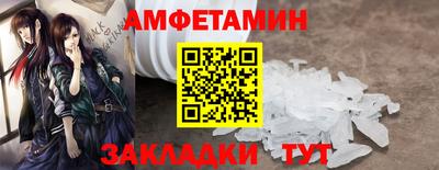 каннабис Бийск
