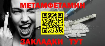 альфа пвп Берёзовский