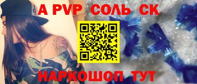 каннабис Бийск
