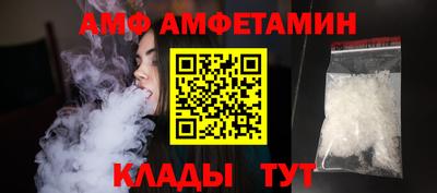 альфа пвп Берёзовский