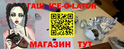 каннабис Бийск