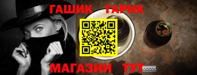 каннабис Бийск