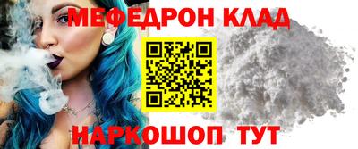 альфа пвп Берёзовский