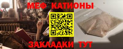 каннабис Бийск