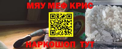 альфа пвп Берёзовский