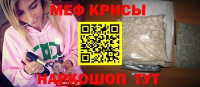 каннабис Бийск