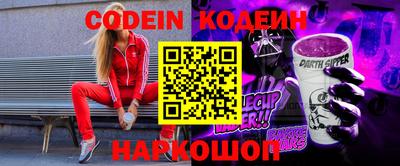 альфа пвп Берёзовский