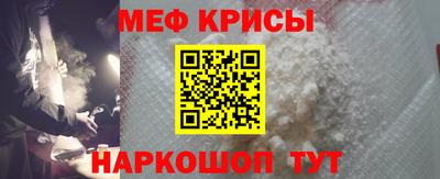 каннабис Бийск