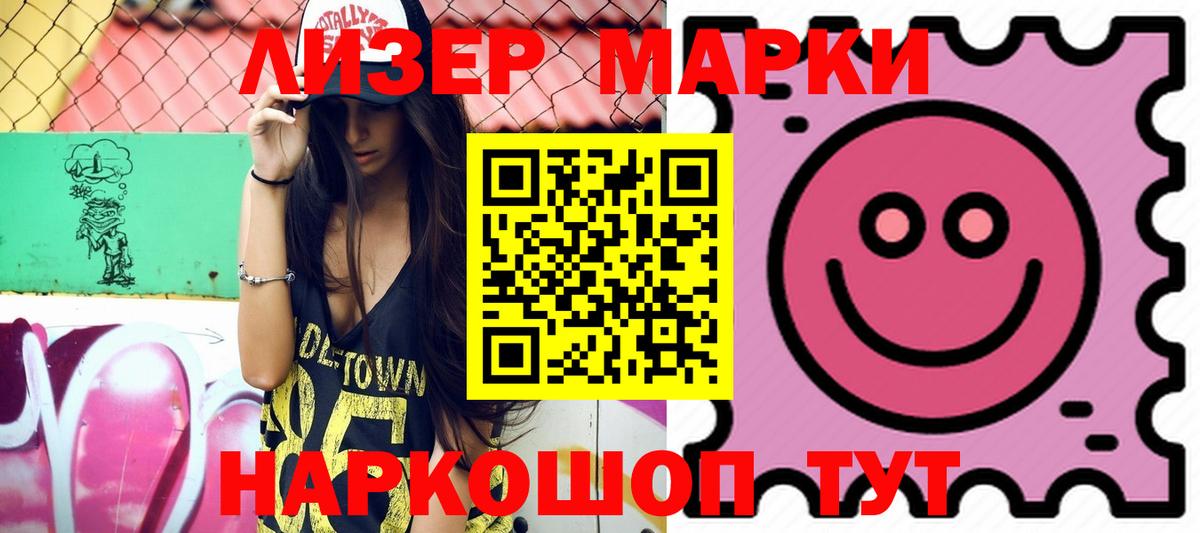 Лсд 25 экстази ecstasy Дзержинск