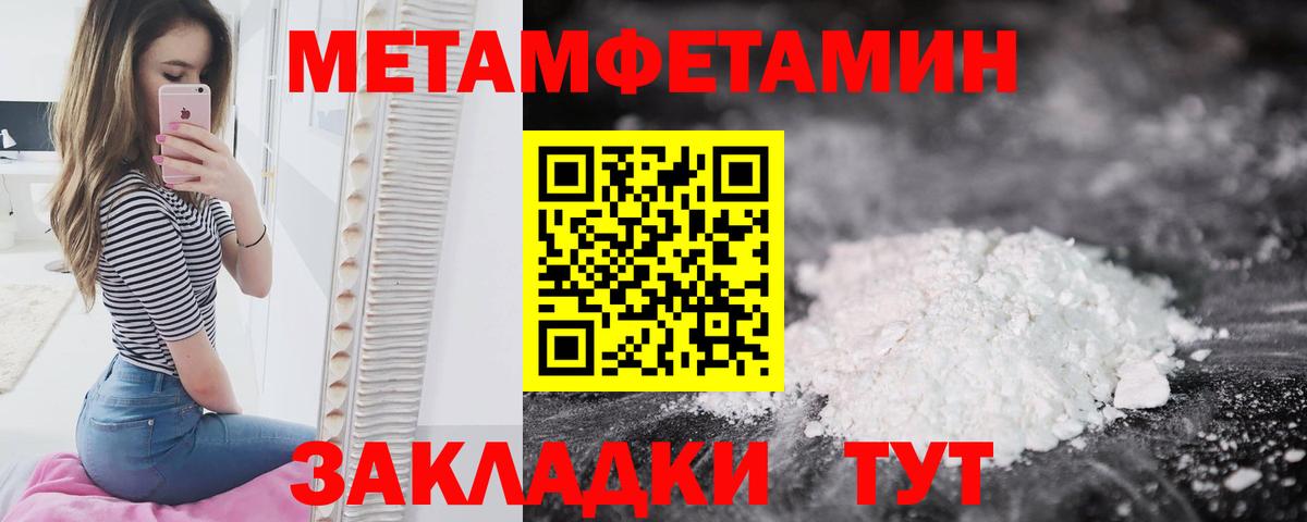 Первитин винт  Вход с VPN  Первитин винт  Дзержинск 